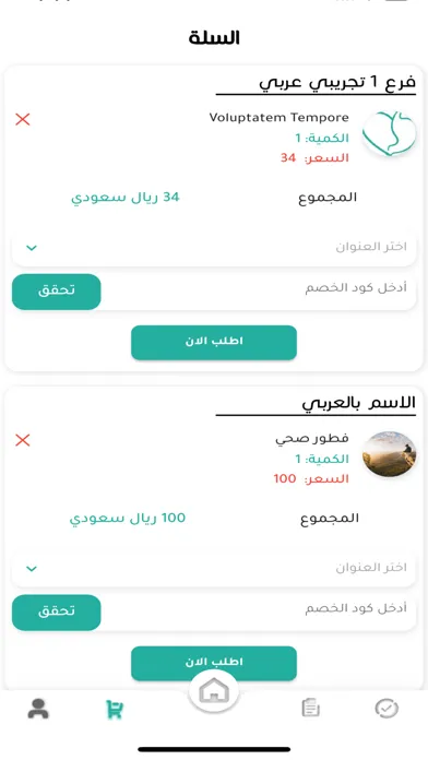 تصاویر Golden Diet Stars