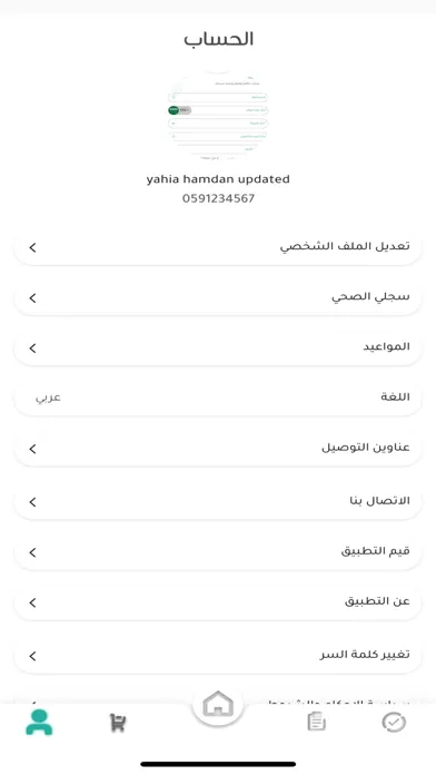 تصاویر Golden Diet Stars