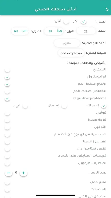 تصاویر Golden Diet Stars