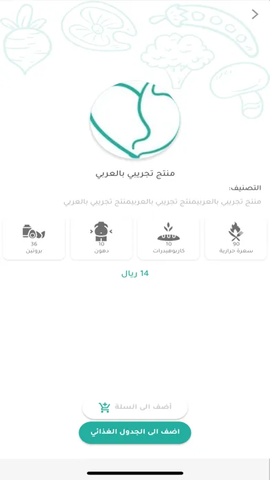 تصاویر Golden Diet Stars
