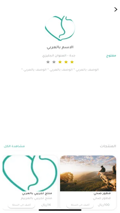تصاویر Golden Diet Stars