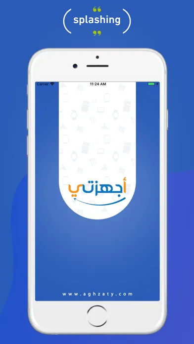 أجهزتي应用截图