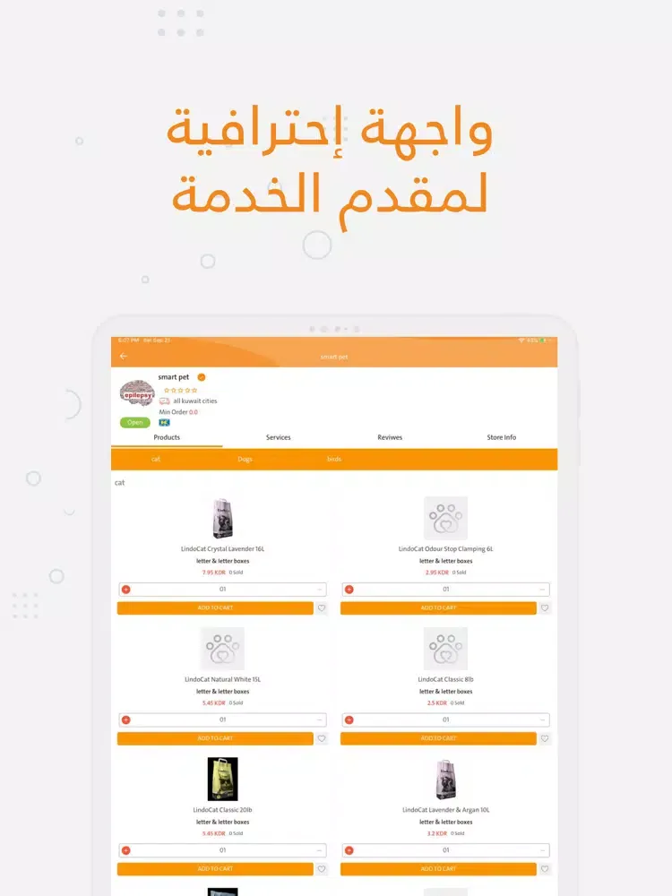 Screenshot di MyPet iPad 