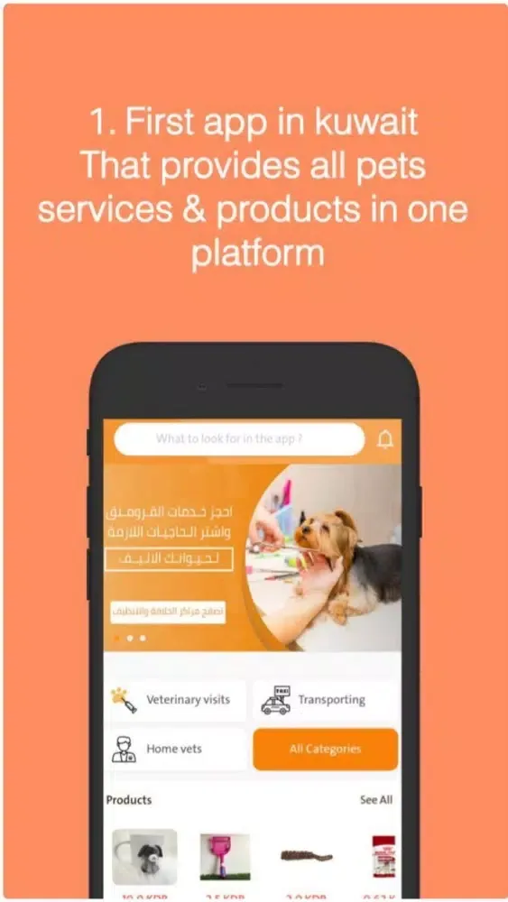 Screenshot di MyPet