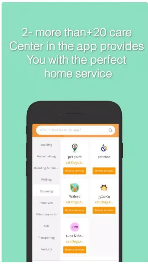 Screenshot di MyPet