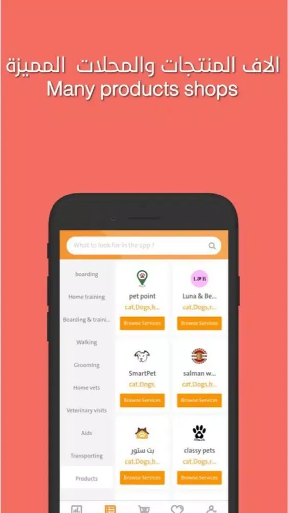 Screenshot di MyPet