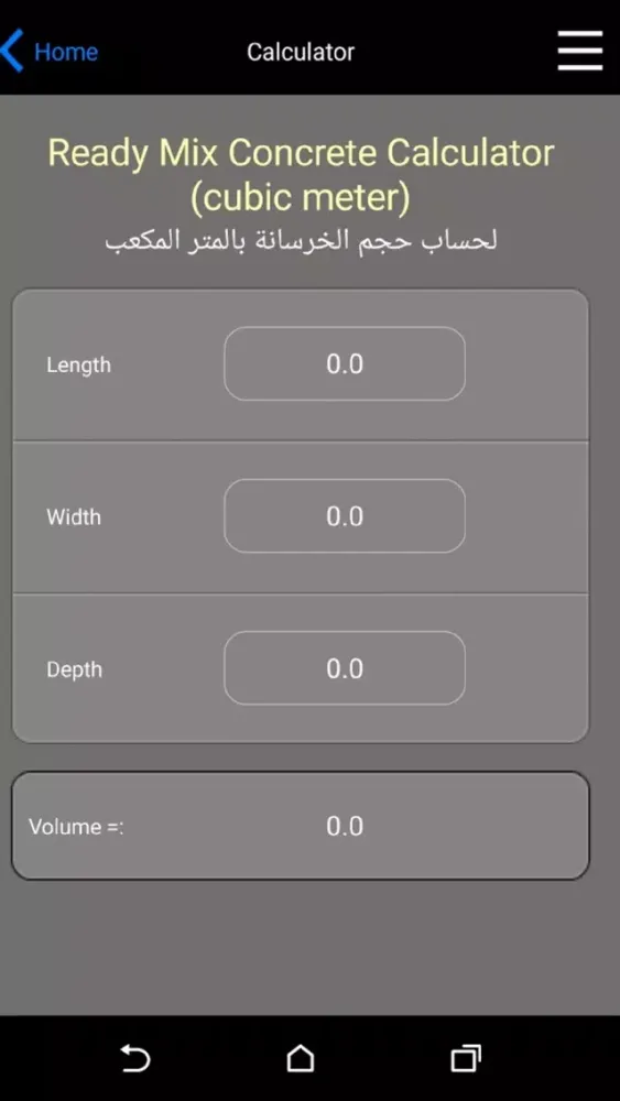 Ảnh chụp màn hình của Almarhoon Ready Mix Concrete