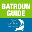 Batroun Guide Batroun Guide