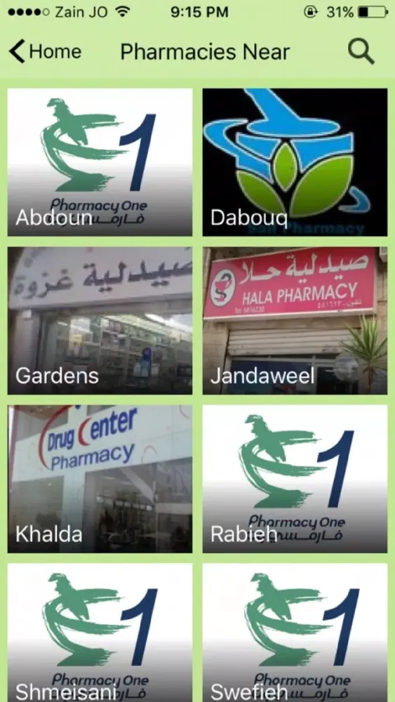 Ảnh chụp màn hình của imed app