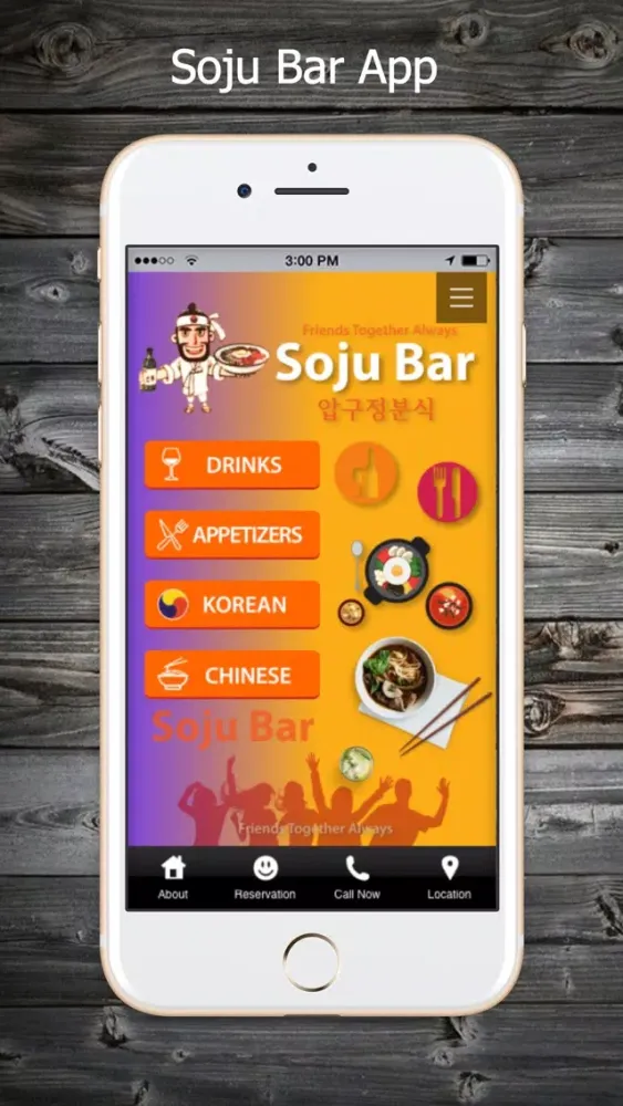 ภาพหน้าจอของ Soju Bar