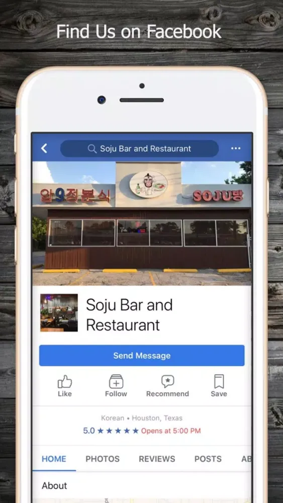 ภาพหน้าจอของ Soju Bar