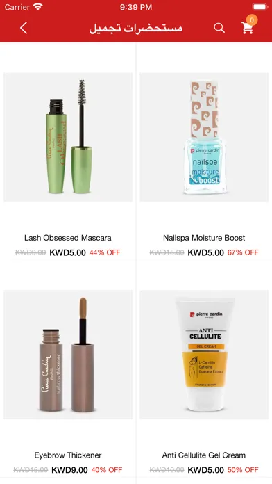 Capturas de tela do I-BUY