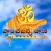 Panchajanya Vani Radio