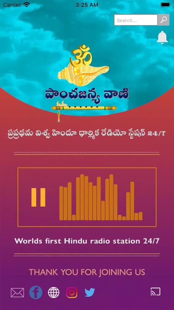 Tangkapan skrin Panchajanya Vani Radio