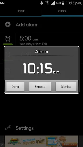 Captures d'écran de Nap Alarm(earphone alarm)