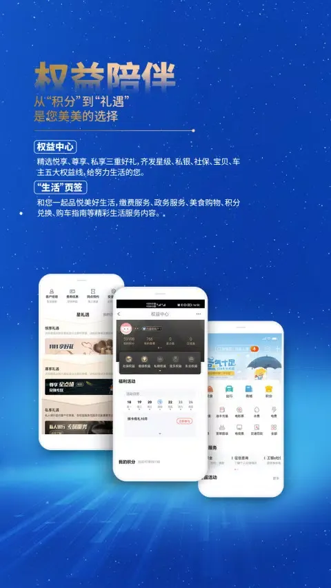 Ảnh chụp màn hình của 中国工商银行