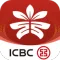 工银兴农通