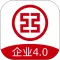 工行企业手机银行