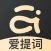 爱提词-口播悬浮美颜提词器