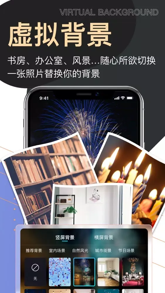 爱提词-口播悬浮美颜提词器 Screenshots