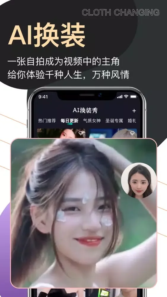 爱提词-口播悬浮美颜提词器 Screenshots