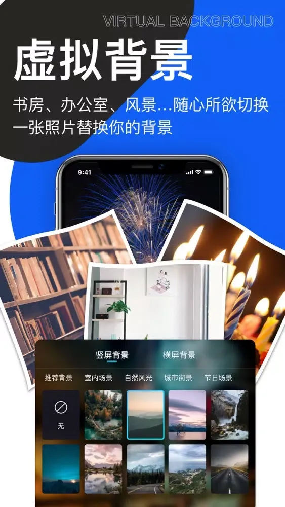 ภาพหน้าจอของ 爱提词- AI悬浮美颜提词器