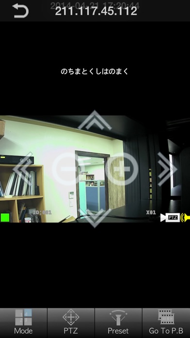 CCTV Smart Viewer应用截图
