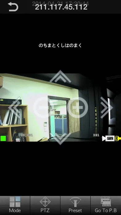 CCTV Smart Viewer स्क्रीनशॉट