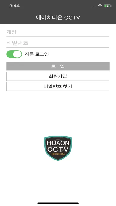 에이치다온 CCTV Screenshots