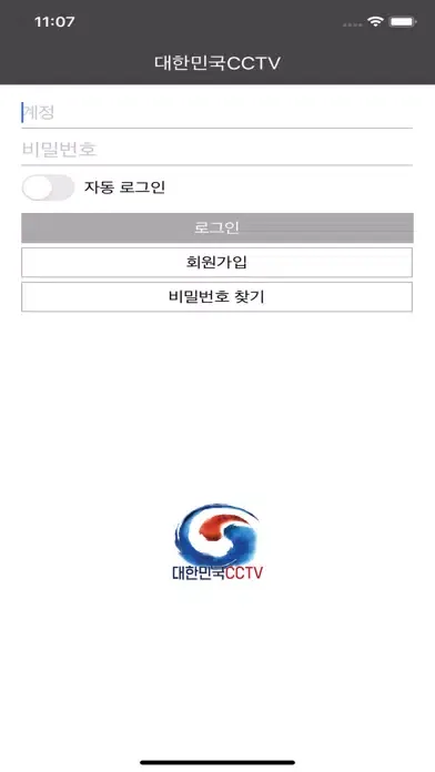 대한민국CCTV应用截图