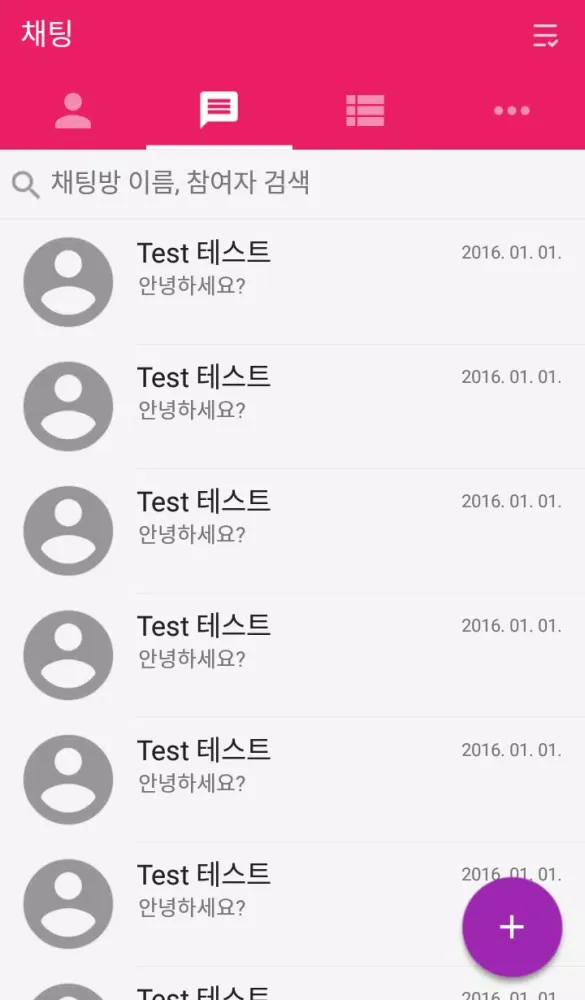 Hot Pink Theme for KakaoTalk Ekran Görüntüleri