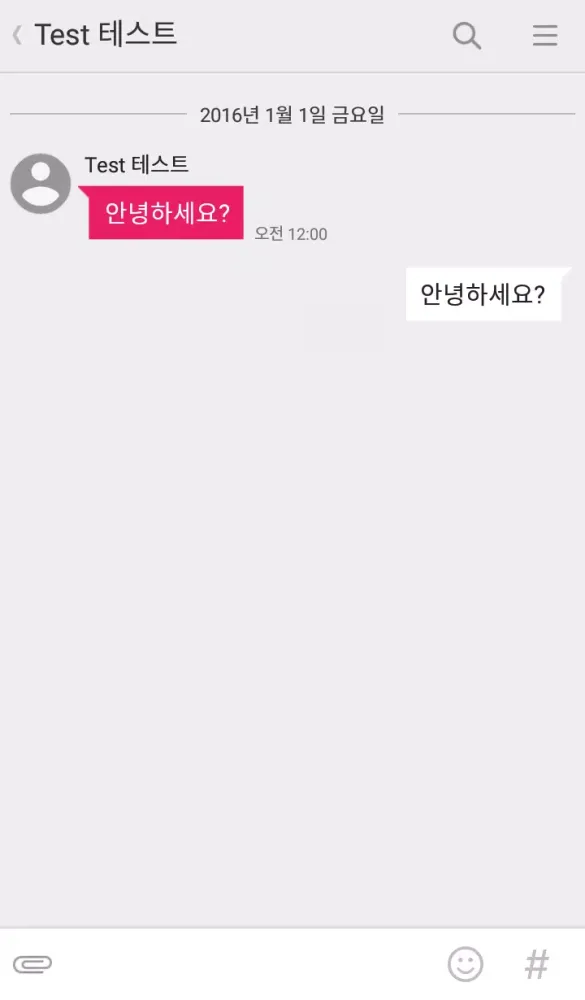 Hot Pink Theme for KakaoTalk Ekran Görüntüleri