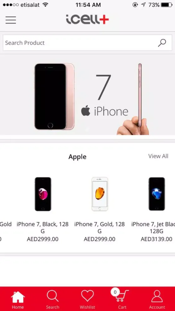 ICELL PLUS 스크린샷