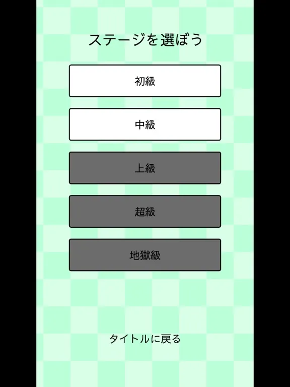 AIが描いた百人一首イラストクイズ iPad  স্ক্রিনশট