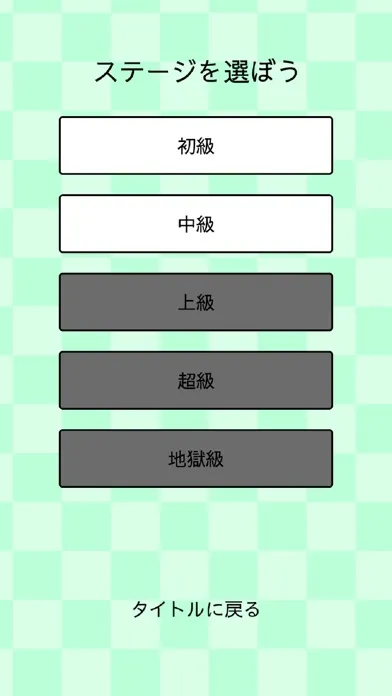 AIが描いた百人一首イラストクイズ স্ক্রিনশট