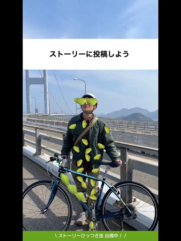 Скриншоты ストーリーひっつき虫 -写真にひっつき虫を合成する- iPad 