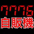 Match 4 Numbers Roulette Match 4 Numbers Roulette