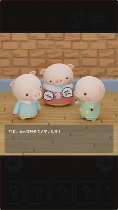Escape Game Three Little Pigs Screenshots
