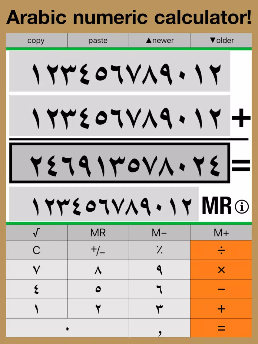 Calculator - ArabiCalc iPad  स्क्रीनशॉट
