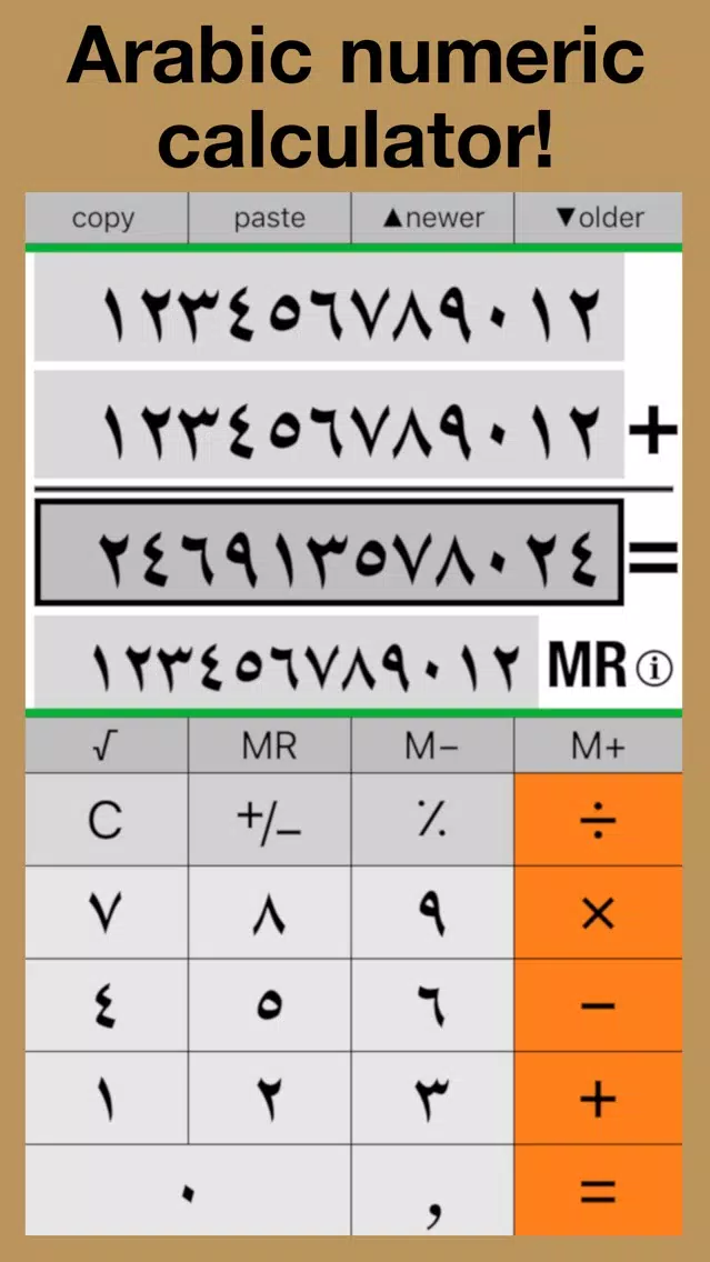 Calculator - ArabiCalc स्क्रीनशॉट