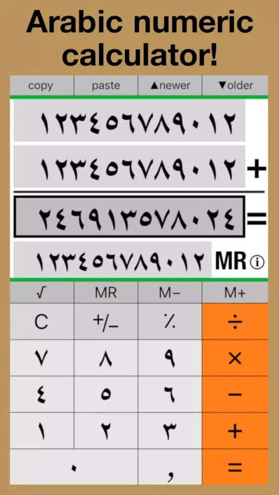 Calculator - ArabiCalc スクリーンショット