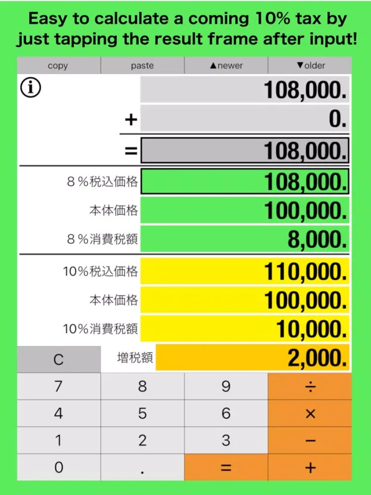 Capturas de tela do Japanese tax calculator iPad 