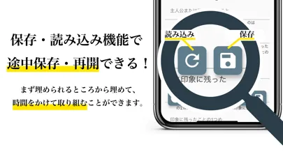 読書感想文Pro স্ক্রিনশট