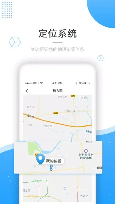Captures d'écran de 吃什么私厨
