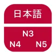 JLPTify N3, N4, N5 JLPTify N3, N4, N5