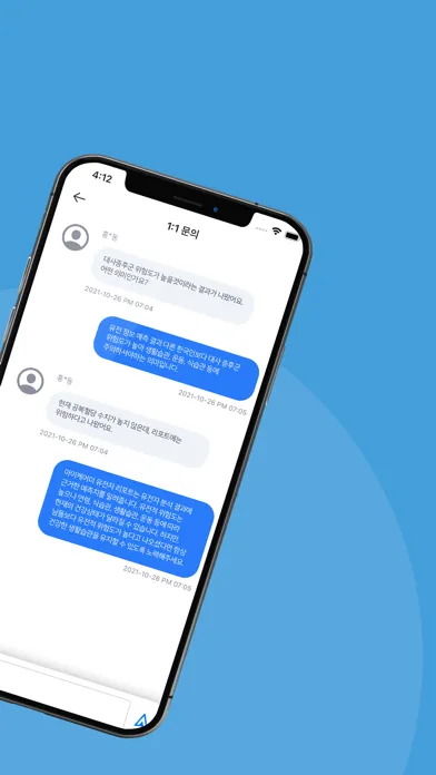 iCareU Screenshots