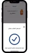 شركة الناقل الأفضل للغاز