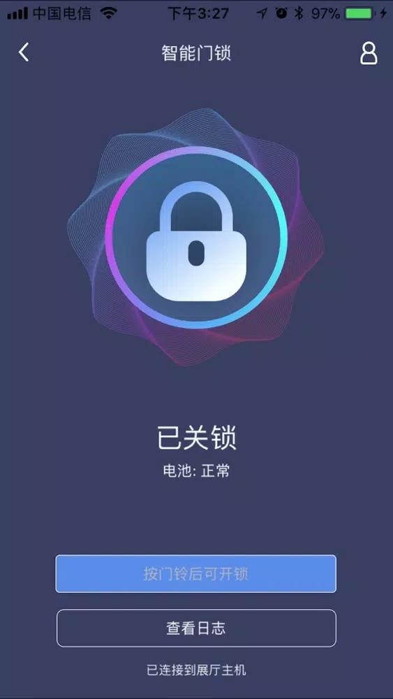 Capturas de pantalla de 指掌未来-智能家居