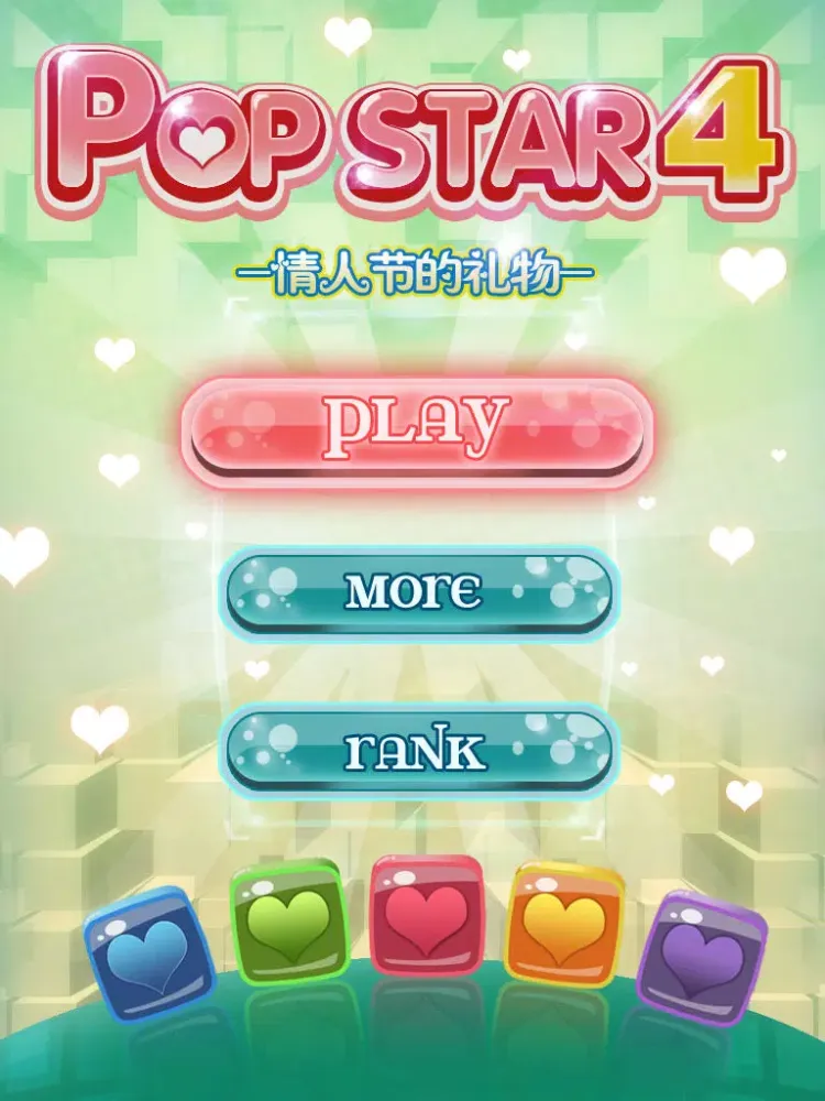 Tangkapan layar PopStar 4:Valentine's Day Gift iPad 