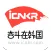 奋斗在韩国